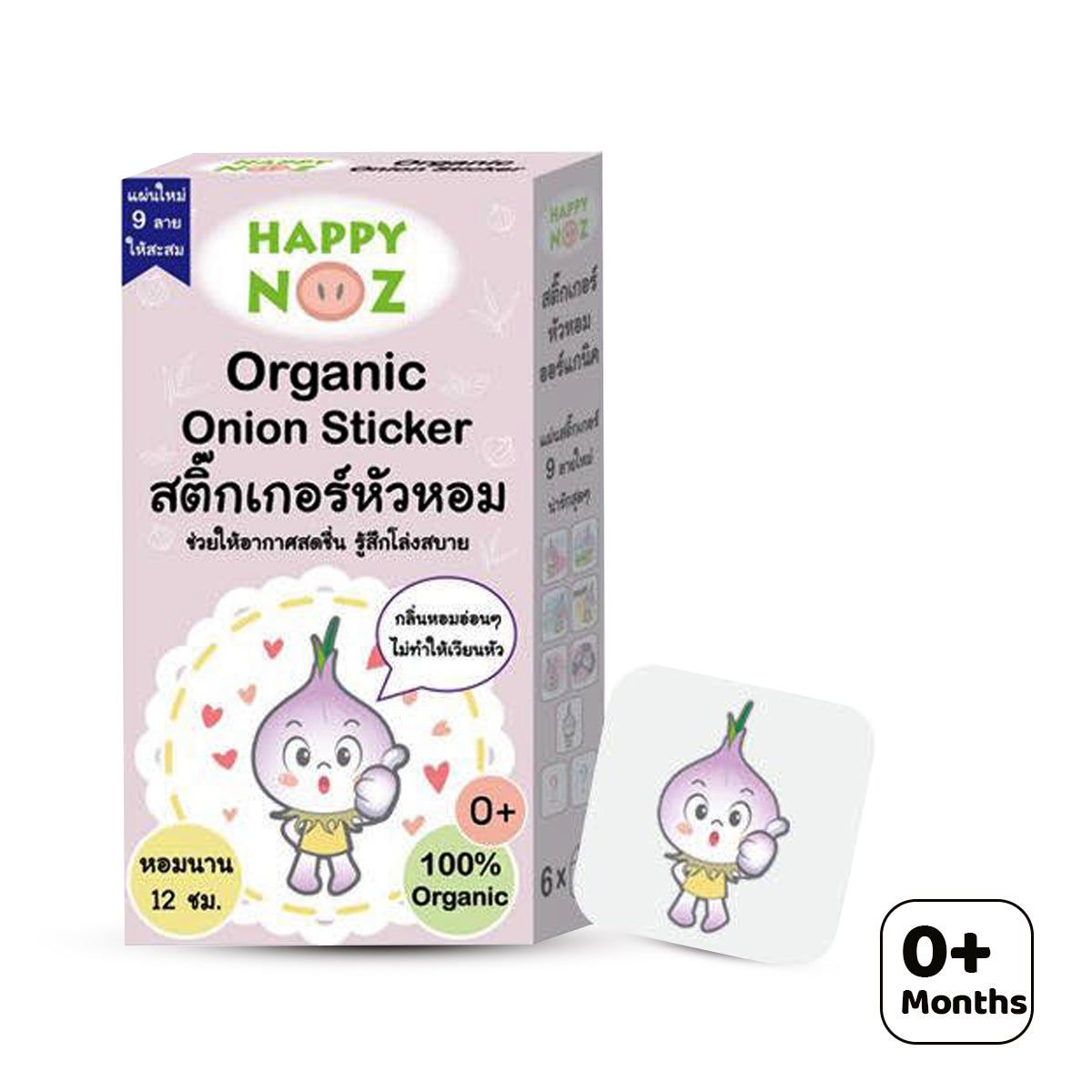 Happy Noz - Organic Onion Sticker (0M+)