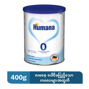 HUMANA 0 (400g)