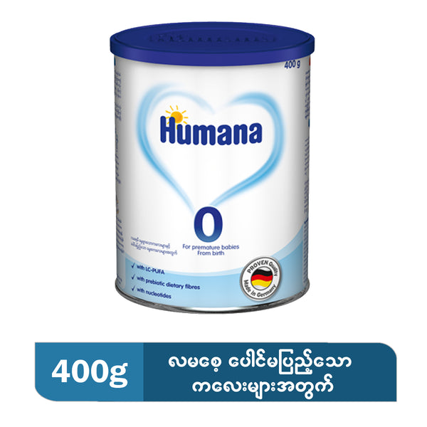 HUMANA 0 (400g)