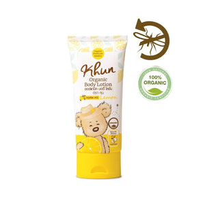 Khun Organic mosquito repellent lotion lemon scent (50ml)