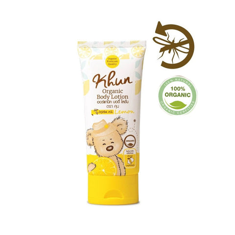 Khun Organic mosquito repellent lotion lemon scent (50ml)