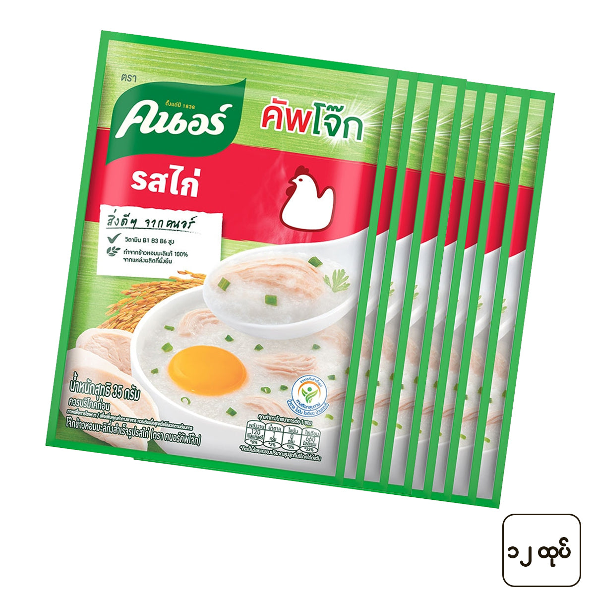 Knorr Chicken Porridge (12 pack)