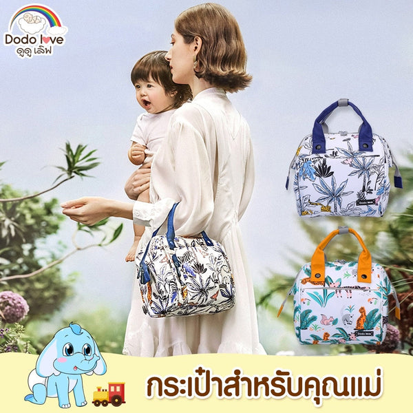 Dodo Love - Mommy Bag Small (Blue)
