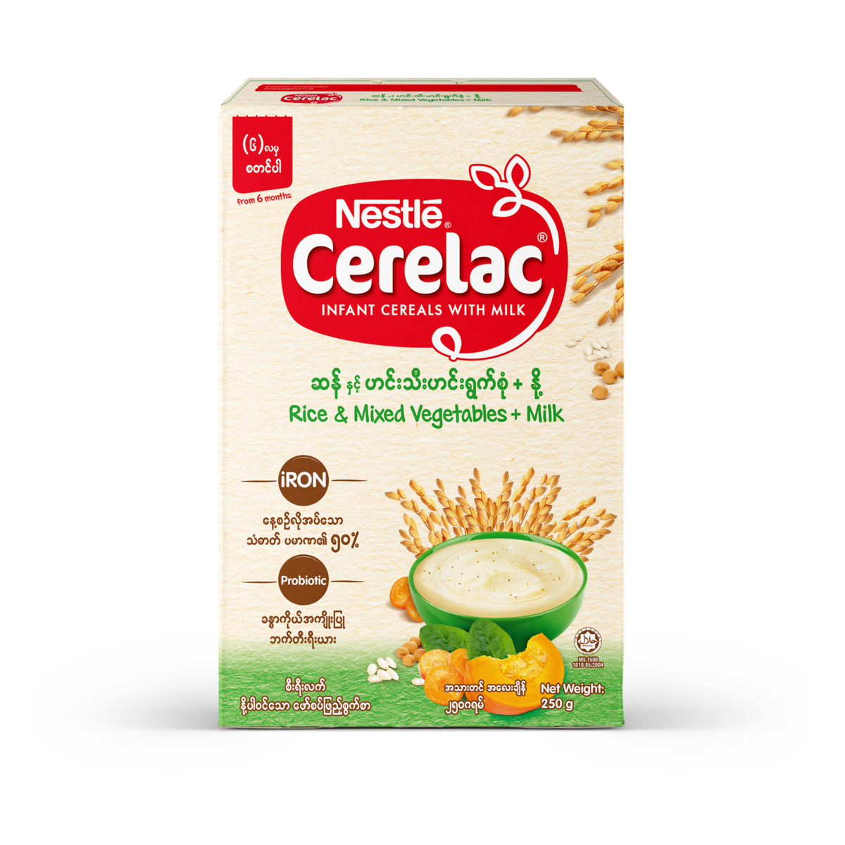 Nestle Cerelac-  ဆန် နှင့် ဟင်းသီးဟင်းရွက် + နို့ (250g)