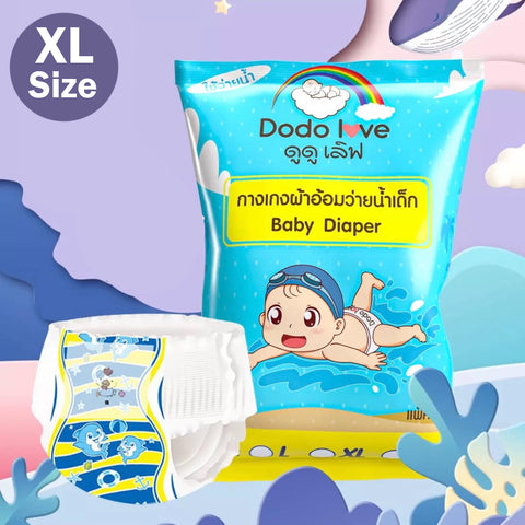 Dodo Love - Swimming Diaper (XL)