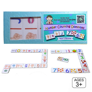 Number Counting ဒိုးဆက်(24 Pcs)