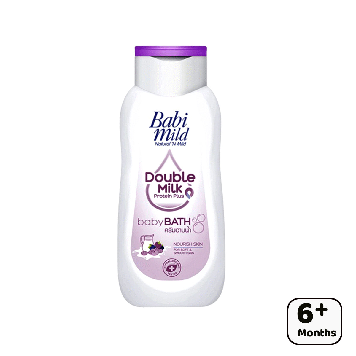 Babi Mild - Double Milk Bath (180ml)
