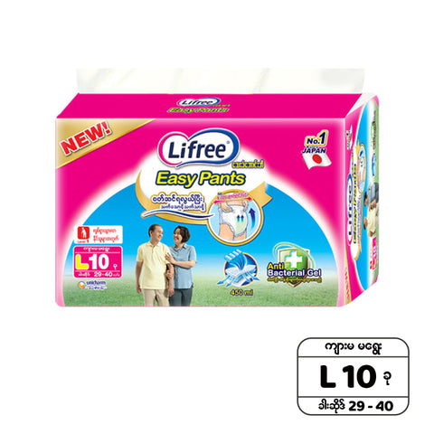 Lifree - Easy Pants (L-10pcs)