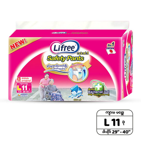 Lifree - Safety Pants (L-11pcs)