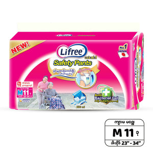 Lifree - Safety Pants (M-11pcs)