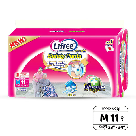 Lifree - Safety Pants (M-11pcs)