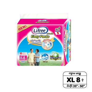 Lifree - Easy Pants (XL-8pcs)
