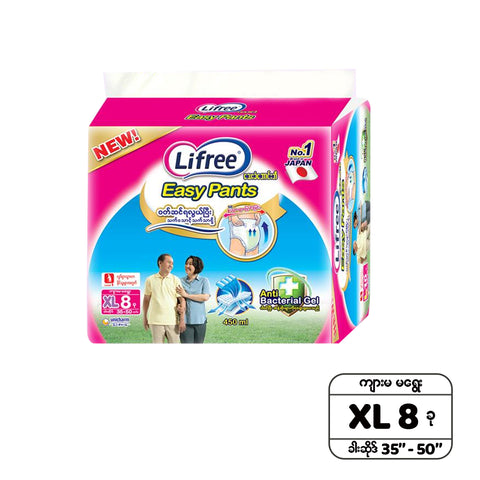 Lifree - Easy Pants (XL-8pcs)