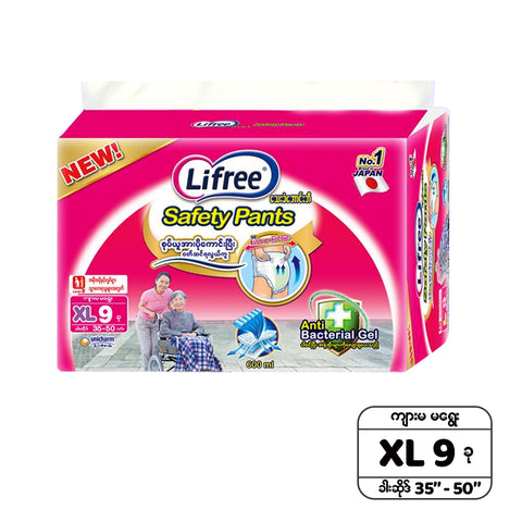 Lifree - Safety Pants (XL-9pcs)