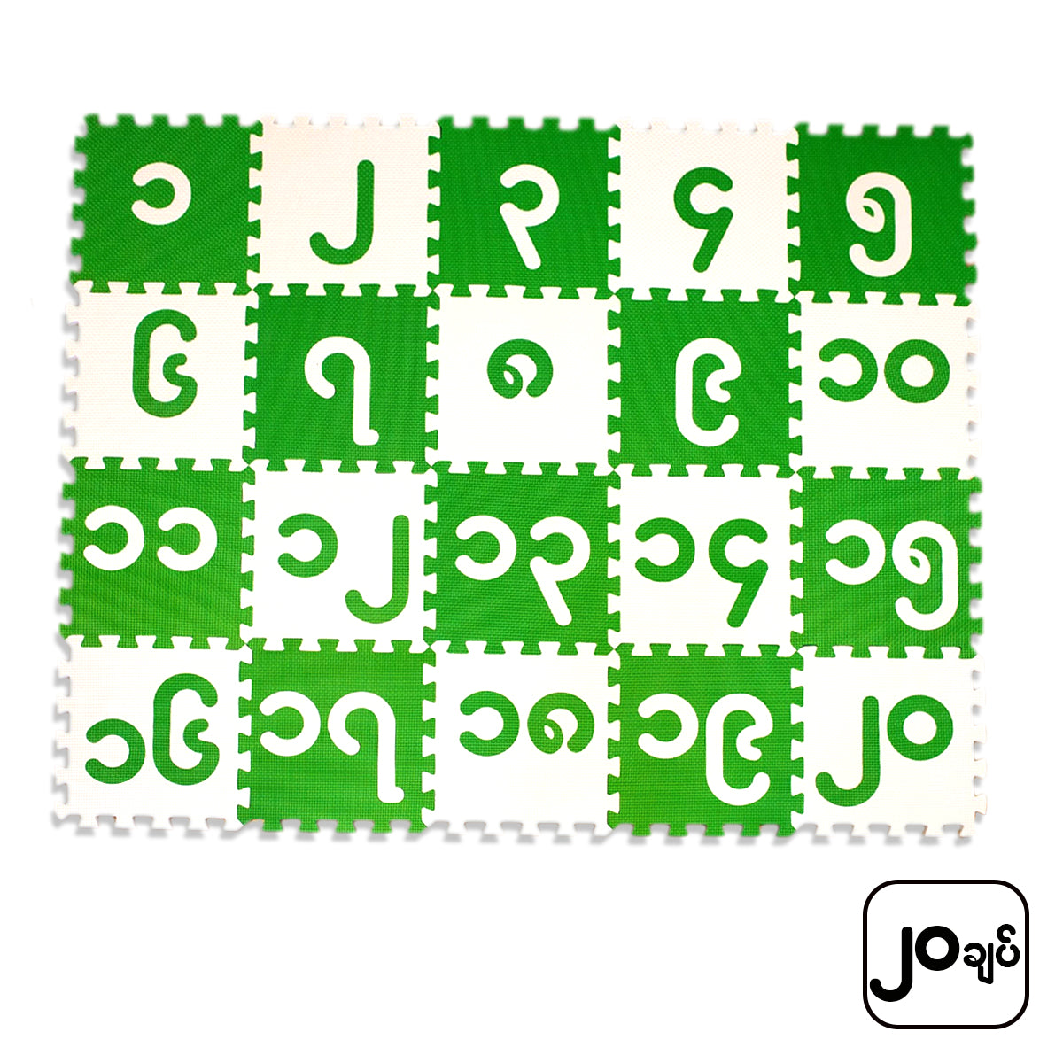 Myanmar Numbers Set White & Green Color (20pcs)