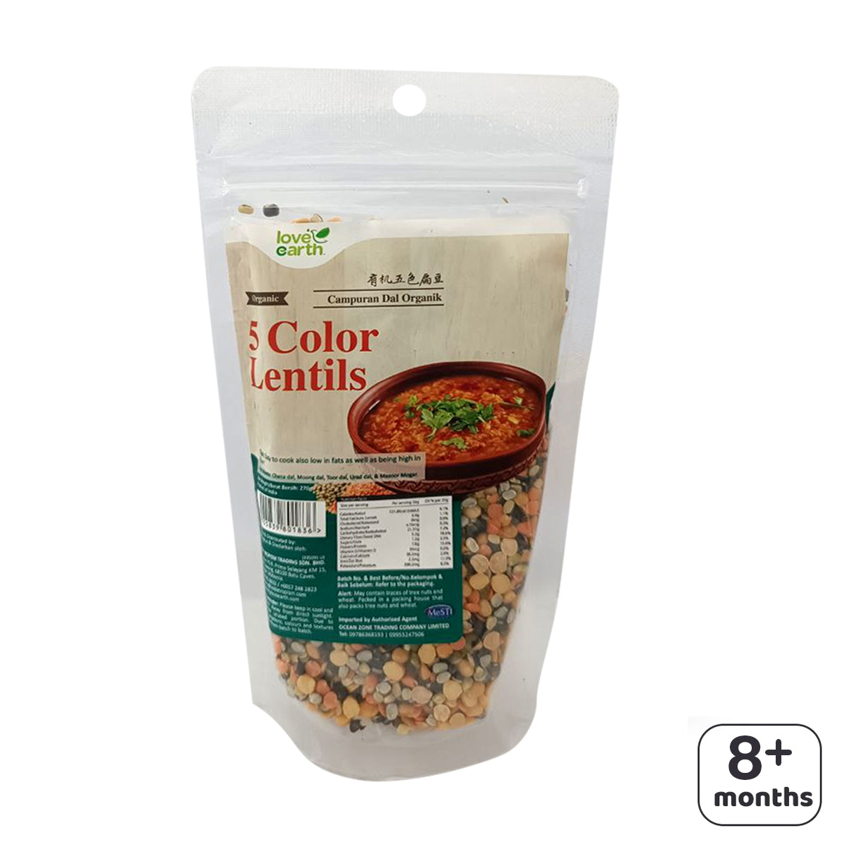 Love earth 5 Color Lentils