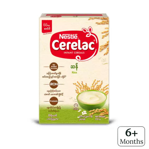 Nestle Cerelac-  ဆန် (200g)