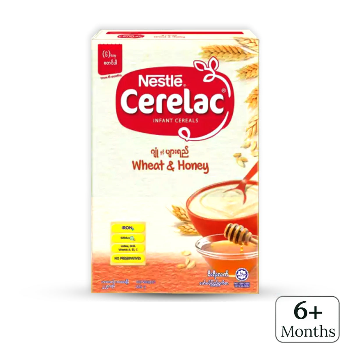 Nestle Cerelac- ဂျုံ နှင့် ပျားရည် (225g)
