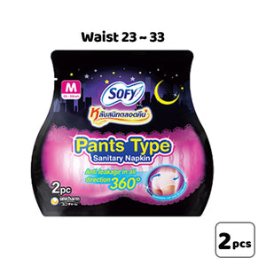 Sofy - အမျိုးသမီးသုံးလစဉ်သုံးဘောင်းဘီ (M-2pcs)