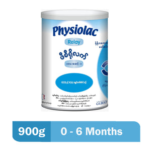 Physiolac - Step 1 (900g)