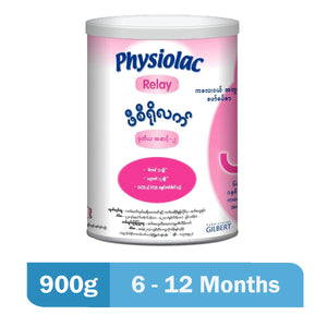 Physiolac - Step 2 (900g)