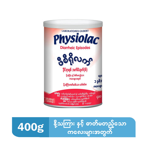 Physiolac - Diarrheic Episodes (400g)