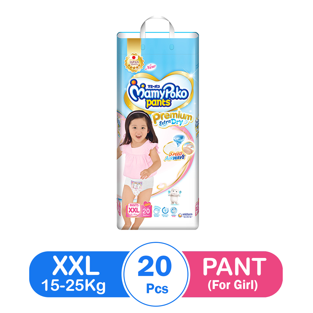 MamyPoko Premium Extra Dry Pant XXL(20pcs)-For Girl - True's Myanmar