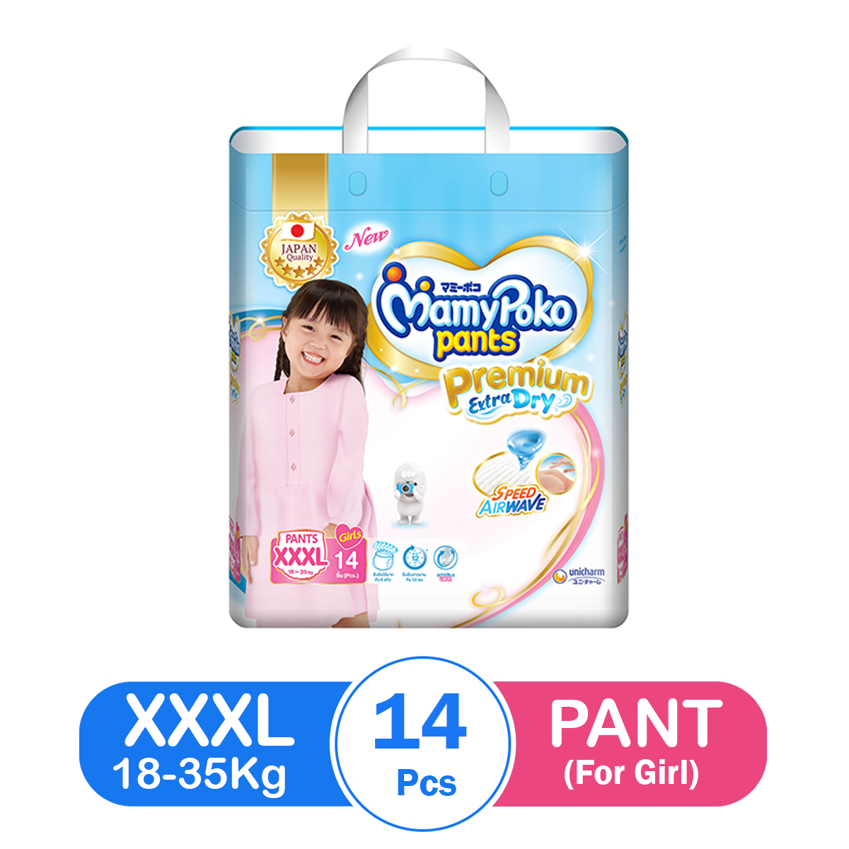 MamyPoko Premium Extra Dry Pant XXXL(14pcs) - For Girl - True's Myanmar