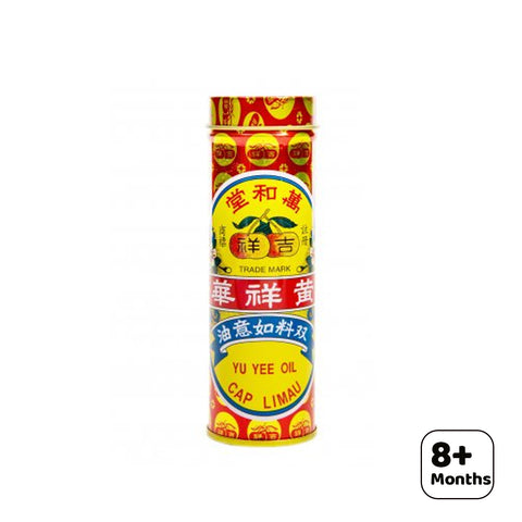 Yu Yee Oil (10ml)